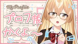 【2026年最新版】家長むぎにまつわるエトセトラ【にじさんじ】