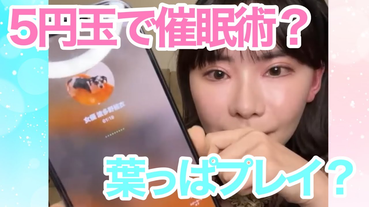 【深田えいみ】波多野結衣との生電話で衝撃の現場を暴露