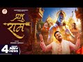 Video प्रभु राम Pawan Singh Prabhu Ram Ram Bhajan Maa Amma Films Bhakti Song