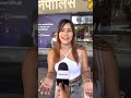 Public Review Of Chaar Lugaai