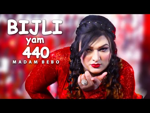 Bijli Yam 440 New Songs 2025 | BeBo Pashto Song | Official Video | Pashto Mast Dance Song | hd Music