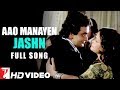 Aao Manayen Jashne Mohabbat Lyrics