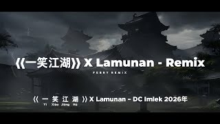 Download lagu ⟨⟨一笑江湖⟩⟩ X Lamunan – DC Imlek 2026年 (Tiktok Version) – Febry Remix mp3