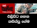 balumgala-11-12-2017