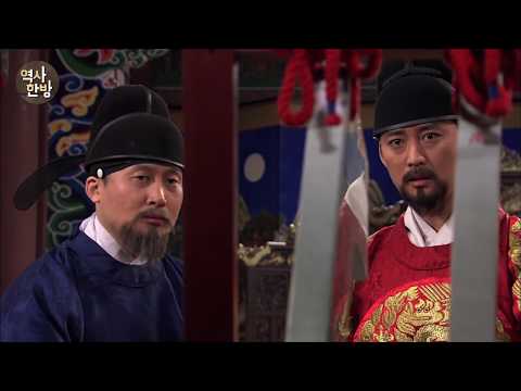 영상한국사 I 083 절대음감의 소유자, 세종 - 박연이 만든 편경을 시연하던 날의 일화