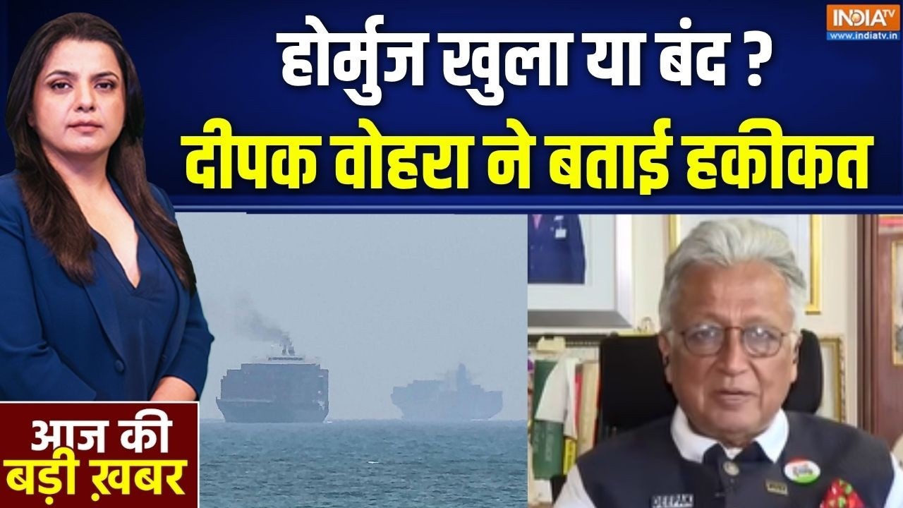 20% Fee On Strait Of Hormuz :होर्मुज खुला या बंद, दीपक वोहरा ने बताई हकी