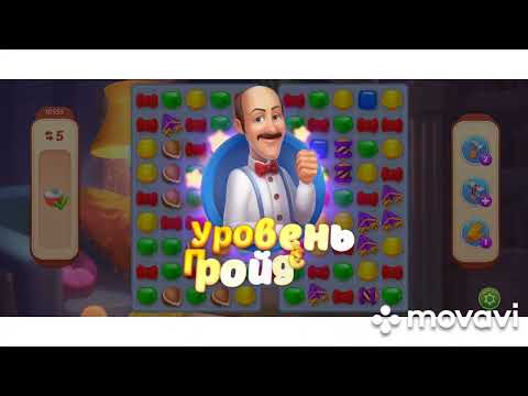 Homescapes 10551, 10552, 10553, 10554, 10555 level #homescapes