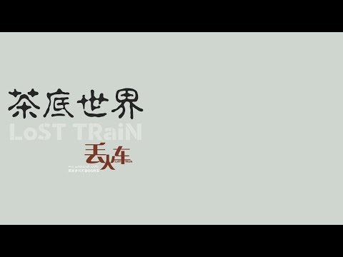 ???? - ???