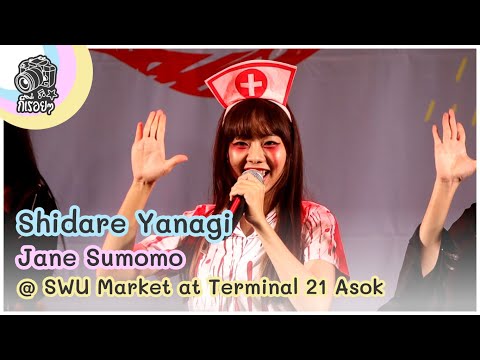 Shidare Yanagi - Jane Sumomo @ SWU Market at Terminal 21 Asok 2020.11.01