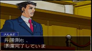 人生初の逆転裁判を実況プレイ part20
