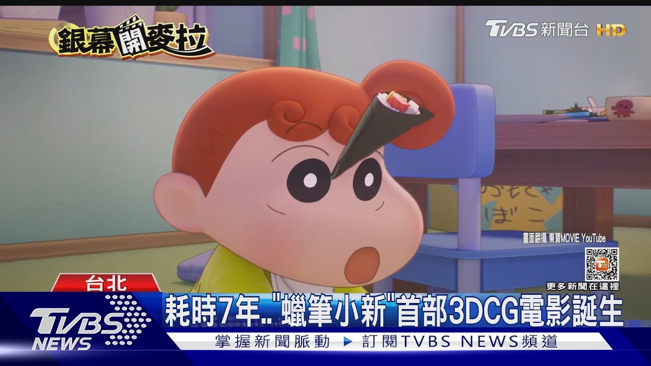 《魔女宅急便》琪琪麵包店現身北市街頭! 超商《小新》周邊攻戶外商機