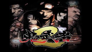 ヤニカスのおっさんがやる久しぶりの鬼武者2リマスター#1