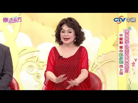 要活就要動 懶人運動在家搞定