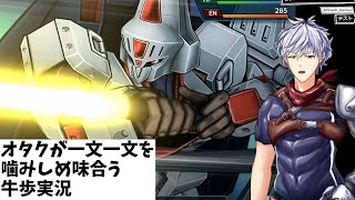＃49『ダブルハート』参戦作品23/26鑑賞済み(概要欄で確認できます) スパロボY初見実況