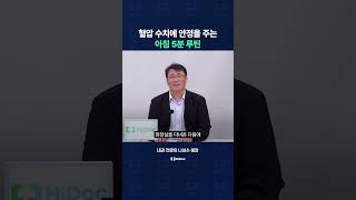 이 '아침 5분 루틴'으로 혈압 잡으세요!