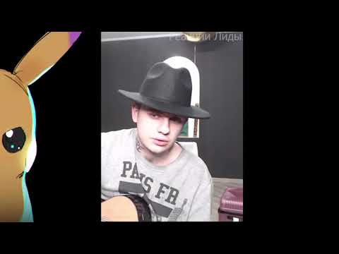 LIDA ПОЁТ: LIDA - АСПИРИН