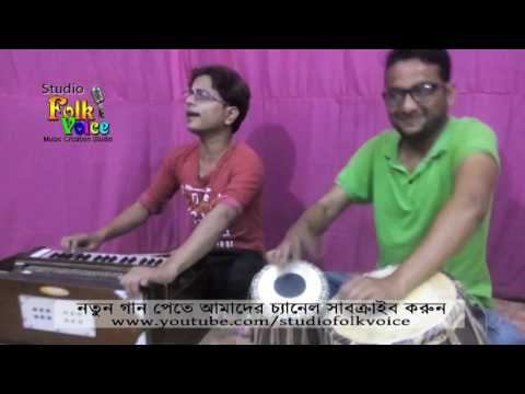 Hasnat Kobir | New Baul song 2017| Premruge Pailo Amare| Lyrics Fokir Durrbin Shah