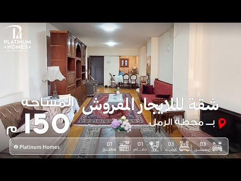 صورة مصغرة لفيديو العقار