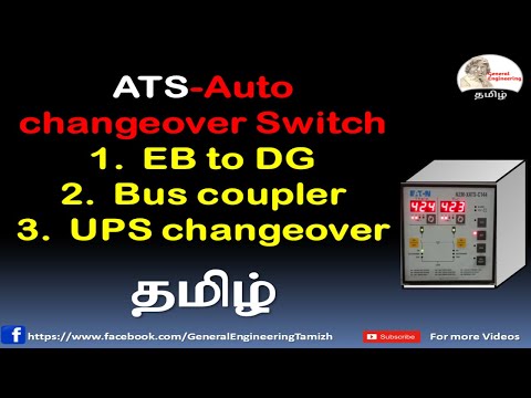 Diesel generator maintenance in Tamil A B C D Check