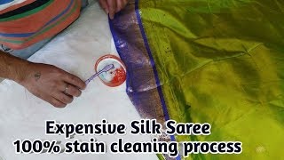 hard blood stain ,cleaning process on ,silk Saree drycleaning ,(Hindi)