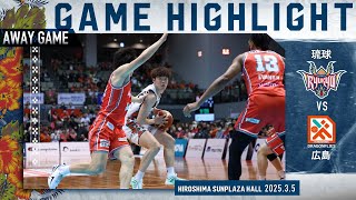 [討論] 東超四強決賽之路vs廣島蜻蜓.琉球黃金國王