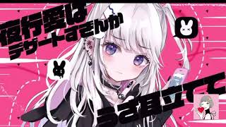 - ラズバニー/おじぇいまる様(ながみん cover) セクシーだけど可愛さも残してみました_008