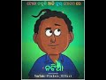 Natia Comedy Stastus New Odia Whatsapp Stastus Video 2020 Dj Remix Natia Comedy Stastus Video
