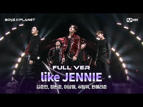 [BOYS ll PLANET/6회 풀버전] 'like 잘난' ♬like JENNIE - 제니 (JENNIE) @계급 쟁탈 포지션 배틀