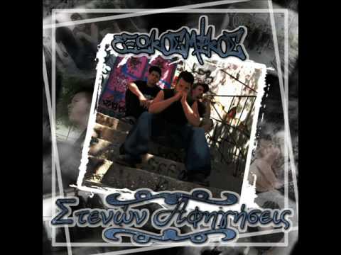 Εξωκοσμικός - Πέτρος