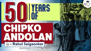 50 Years of Chipko Andolan: How This Landmark Movement Transformed Environmental Activism | StudyIQ