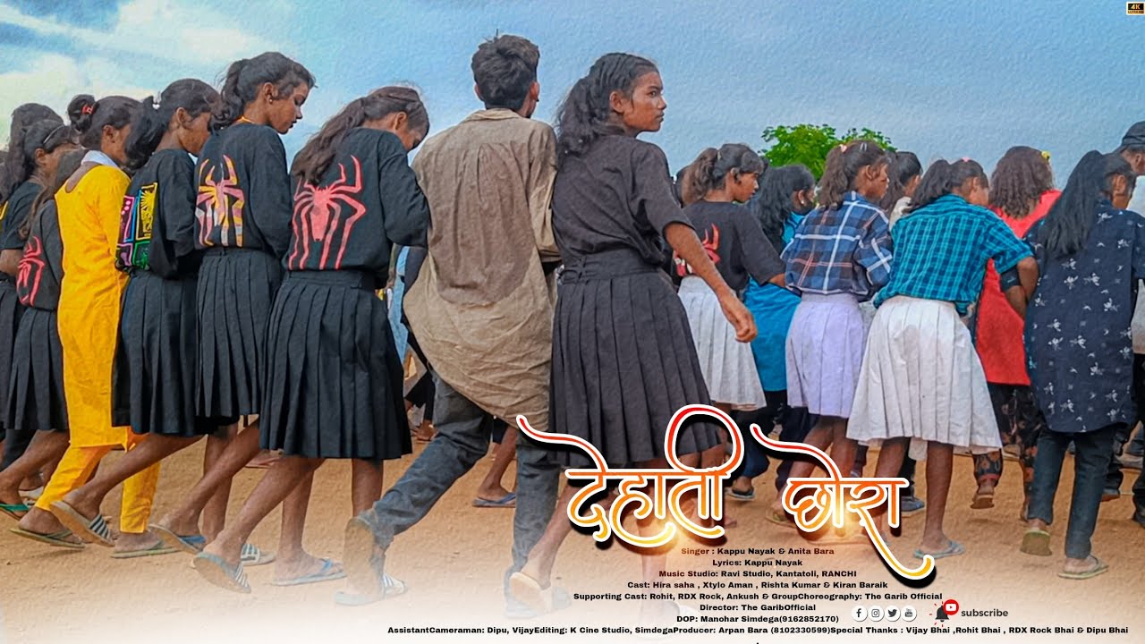 मोए देहाती छोड़ा टोय देहाती छोड़ी नागपुरी गाना में खतरनाक डांस कर दी | Makra जली वाली लड़की लोग 2023
