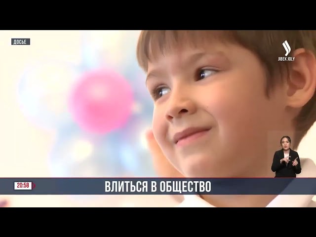 Влиться в общество!