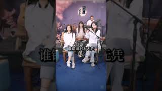 Download lagu Tomb of Infatuation《#痴情冢》Tangyin #唐音乐队 Chi Qing Zhong #笛子 #dizi #二胡 #erhu #民族乐器  Chinese Music mp3