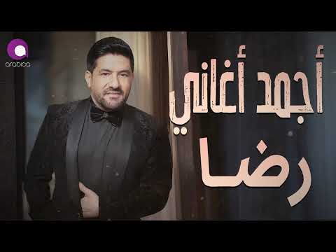 The best of rida songs l أجمد أغاني النجم رضا