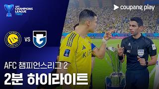 Al Nassr vs 감바 오사카