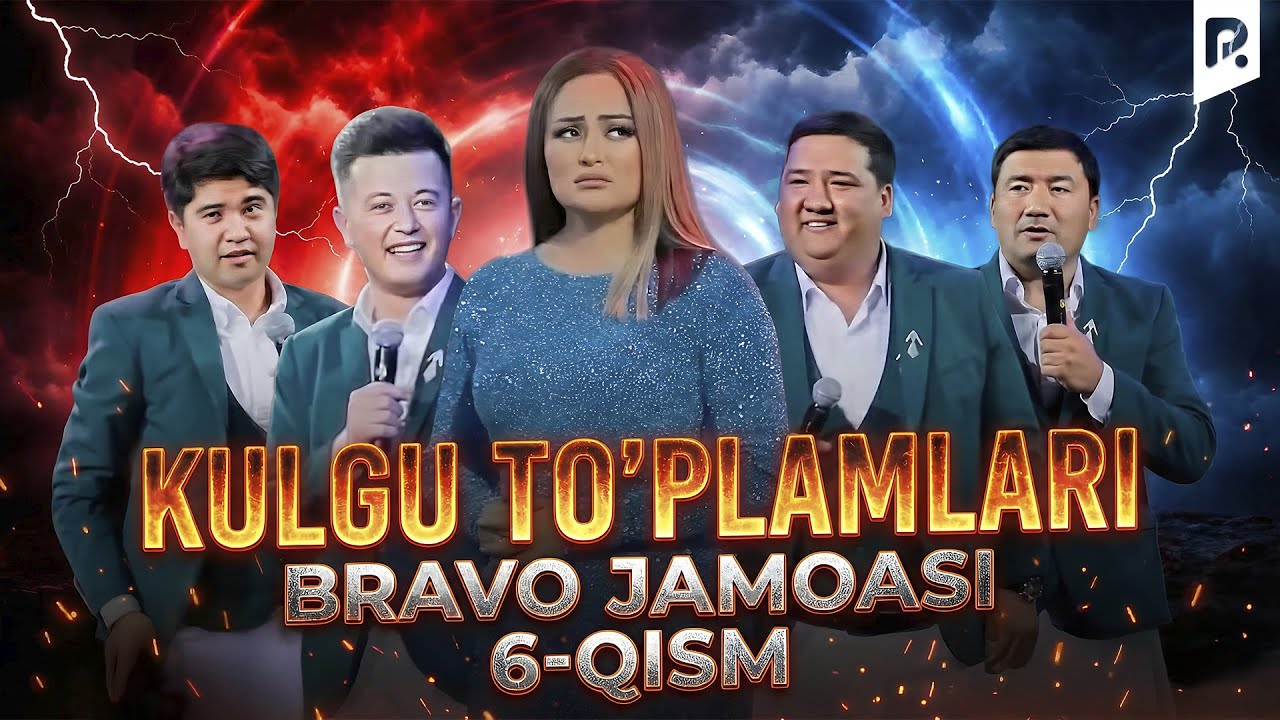 Bravo jamoasi - Kulgu to'plamlari (6-qism)
