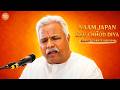 Naam Japan Kyun Hindi Bhajan Pt Venkatesh Kumar CarnaticMusic ShashtriyaSangeet