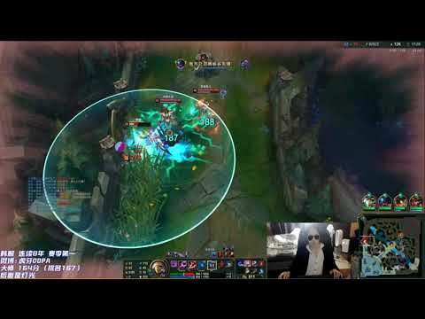 Dopa Kassadin vs Lissandra S11 - Dopa Stream 8/2021