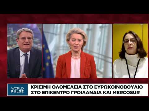 Κρίσιμη ολομέλεια στο Ευρωκοινοβούλιο