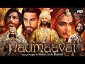 Padmavati Full Movie In Hindi HD 2025 New Superhit Bollywood Movie In Hindi