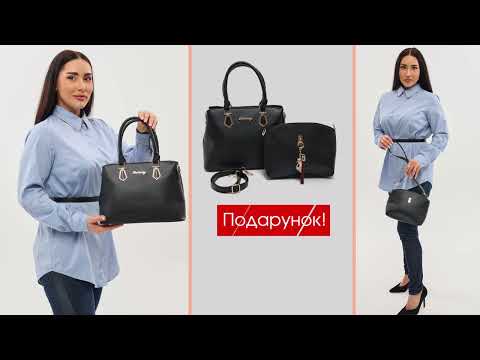 Сумка Рубіна