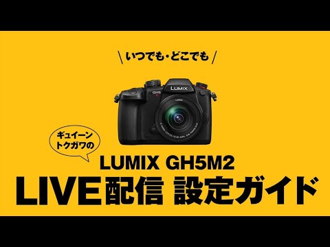 LUMIX GH5 II カメラのキタムラの新品＆中古最安値 | ネット最安値の
