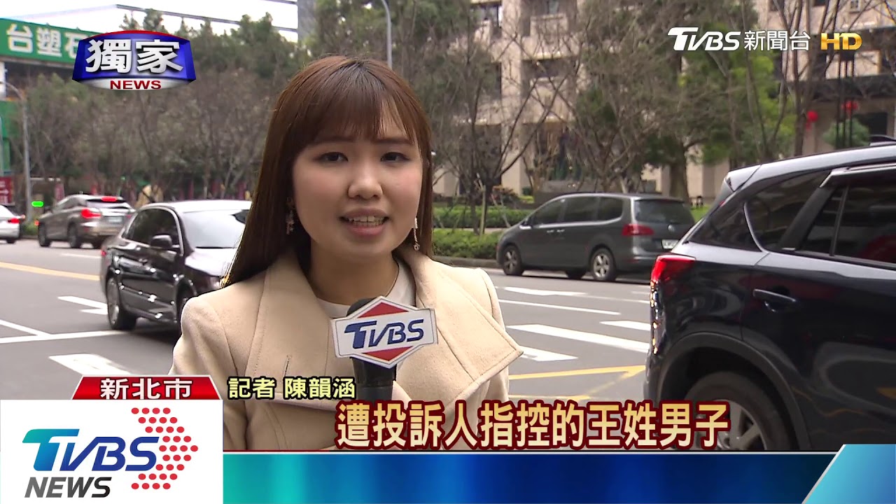 賽車手王芃迪住高級房 遭控欠「裝潢費」半年不還