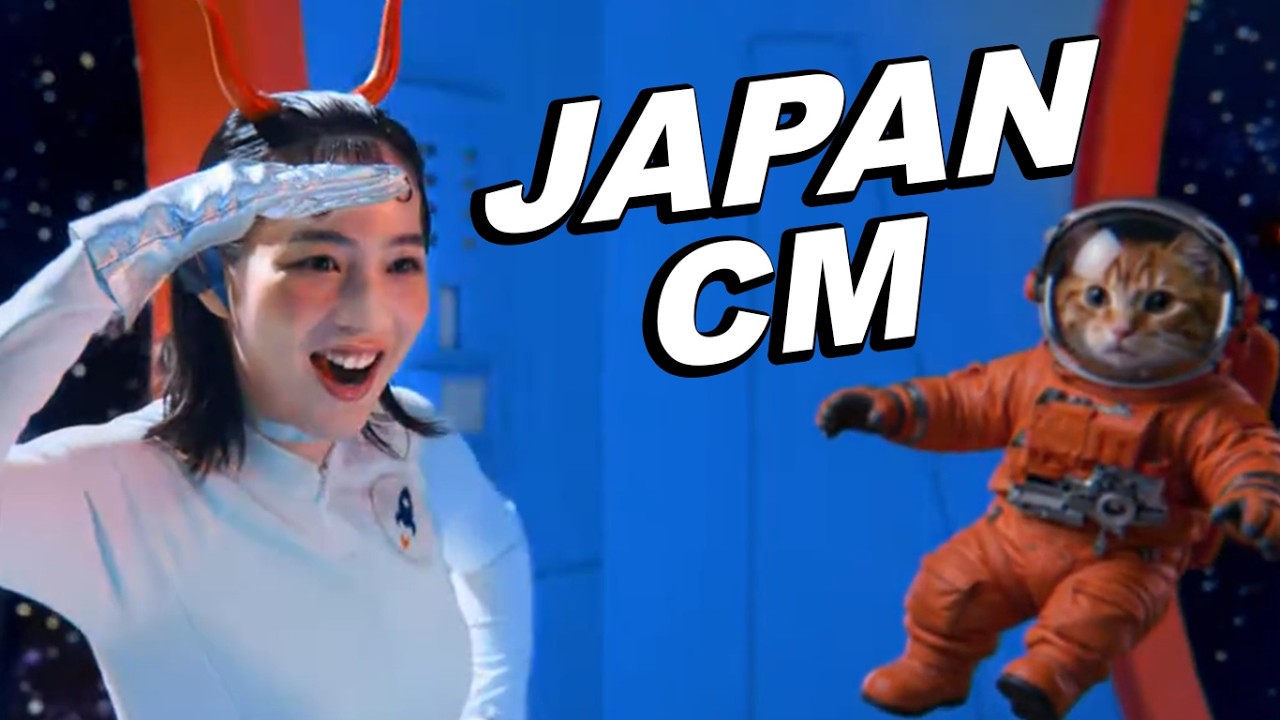 JAPANESE COMMERCIALS 2026 | FUNNY, WEIRD & COOL JAPAN!  #7