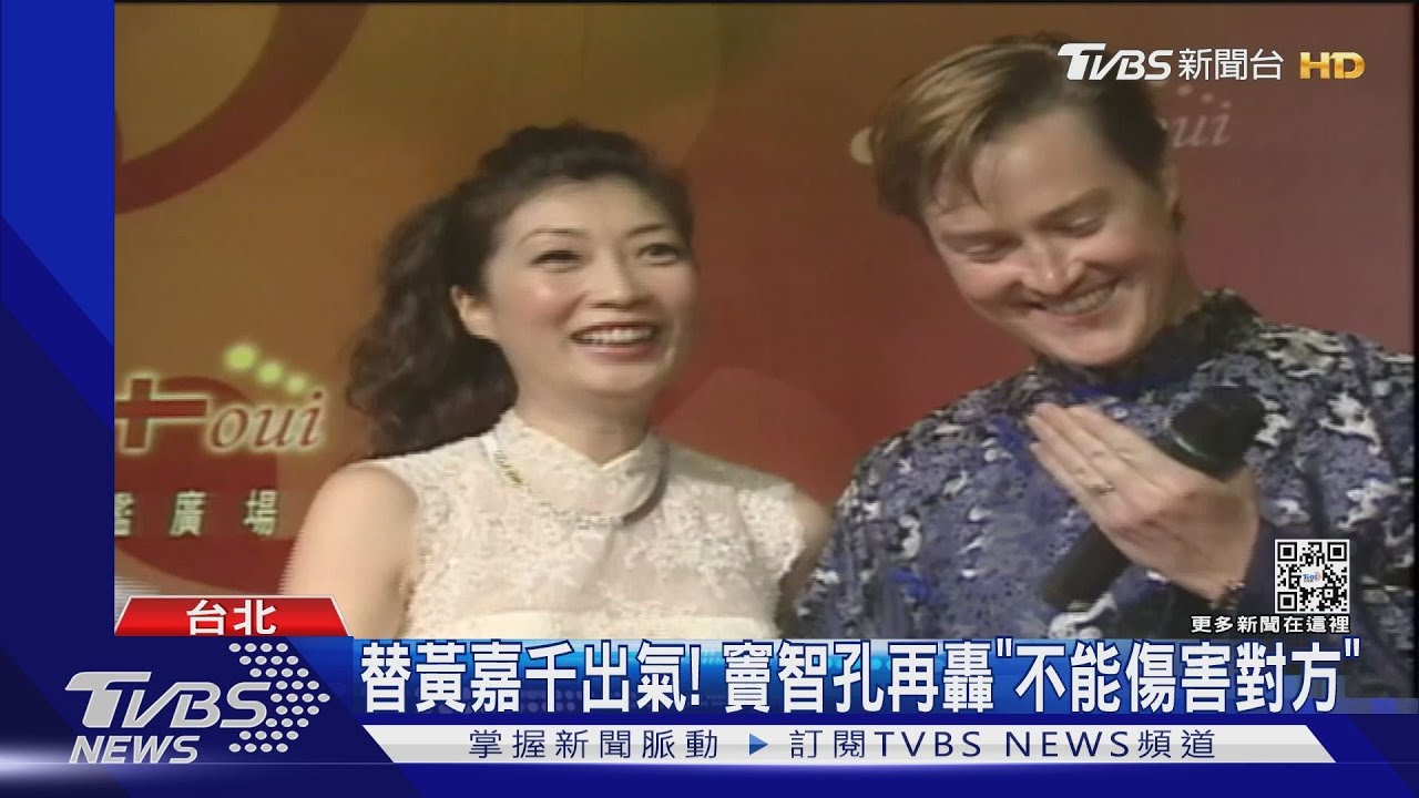 黃嘉千、夏克立婚變!竇智孔再發聲暗嗆「不能傷害對方」