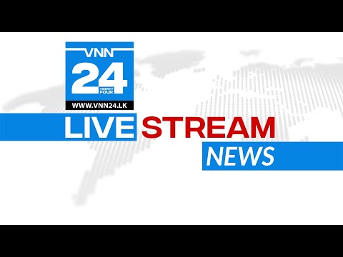VNN24 Sinhala News LIVE | 29.07.2022 | 10.00 PM - VNN24