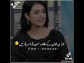 sara khan says what about imran khan😱😱😱😱😱??😱😱