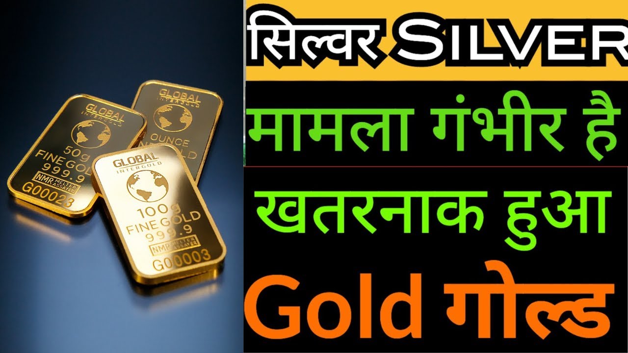 11 - 15 Nov 2024. Silver मामला गंभीर है. Gold गड़बड़ी होने वाली है. Crude साबधान रहे.