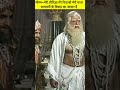 भीष्म मै मेरी प्रतिज्ञा मेरे पिताश्र�
