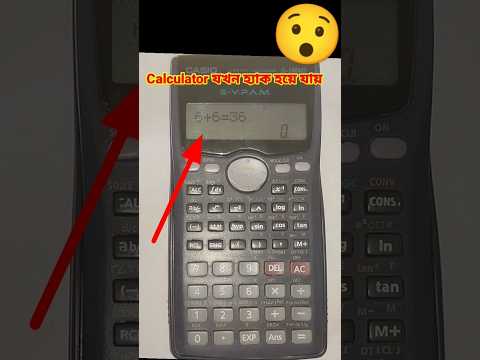 Calculator Magic Trick||Tutorial 😎🤟#shorts #trending #youtubeshorts
